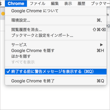 chrome70_menu